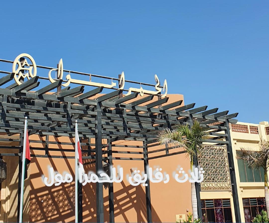 فيلا مكونة من غرفتي نوم