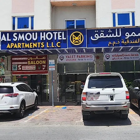 Al Smou Hotel Apartments - Maha Hospitality Group-2