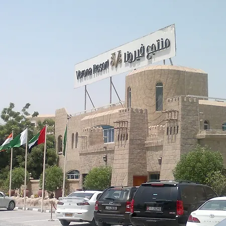 Verona Resorts Sharjah-3