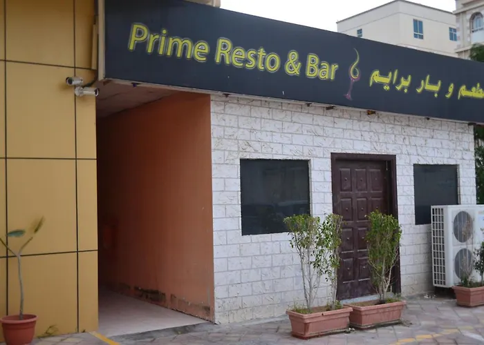 رأس الخيمة فندق برايم, الإمارات العربية المتحدة